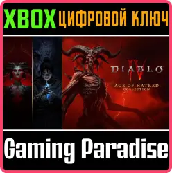 Diablo IV: издание Age of Hatred Xbox Series X|S + One Ключ