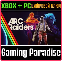 ARC Raiders Xbox Series X|S + PC (Microsoft Store) Ключ