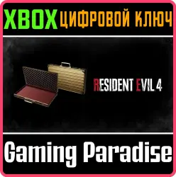 Resident Evil 4 — золотой кейс Xbox Series X|S Ключ