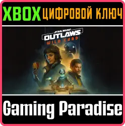 Star Wars Outlaws: дополнение Wild Card Xbox Series X|S Ключ