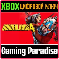 Borderlands 4 Xbox Series X|S Ключ