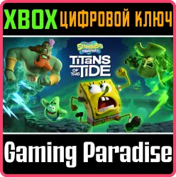 Губка Боб Квадратные Штаны: Гиганты глубин Xbox Series X|S Ключ
