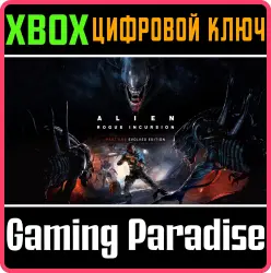Alien: Rogue Incursion Evolved Edition Xbox Series X|S Ключ