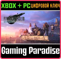 【Limited early purchase edition】FINAL FANTASY VII REMAKE INTERGRADE Xbox Series X|S + PC