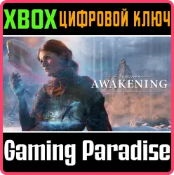 Unknown 9: Awakening Xbox Series X|S + One Ключ