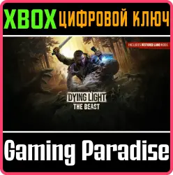 Dying Light: The Beast Xbox Series X|S Ключ