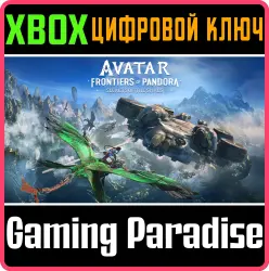 Аватар: Рубежи Пандоры — Secrets of the Spires Xbox Series X|S Ключ