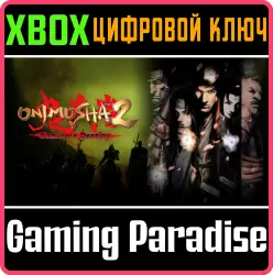 Onimusha 2: Samurai's Destiny Xbox Series X|S + One Ключ