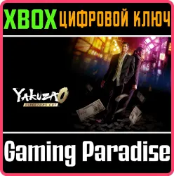 Yakuza 0 Director's Cut Xbox Series X|S Ключ
