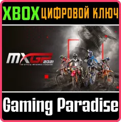 MXGP 2021 - The Official Motocross Videogame - Xbox Series X|S Ключ