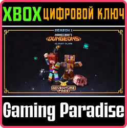Minecraft Dungeons: приключенческий абонемент «Облачное восхождение» Xbox Series X|S + One Ключ