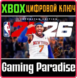 Издание NBA 2K26 Superstar Edition Xbox Series X|S Ключ