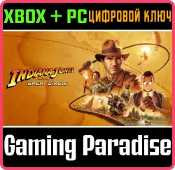 Indiana Jones and the Great Circle Xbox Series X|S + PC (Microsoft Store) Ключ