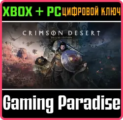 Crimson Desert Deluxe Edition Xbox Series X|S + PC (Microsoft Store) Ключ