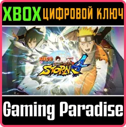 NARUTO SHIPPUDEN: Ultimate Ninja STORM 4 Xbox Series X|S + One Ключ