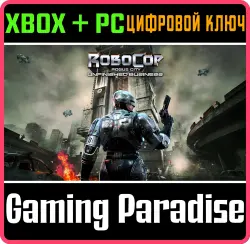RoboCop: Rogue City - Unfinished Business Xbox Series X|S + PC (Microsoft Store) Ключ