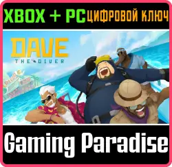 DAVE THE DIVER Xbox Series X|S + One + PC (Microsoft Store) Ключ