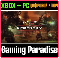 MechWarrior 5: Mercenaries - Shadow of Kerensky Xbox Series X|S + One + PC (Microsoft Store) Ключ