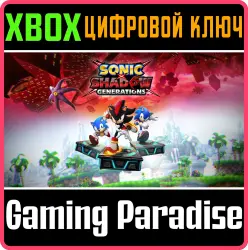 SONIC X SHADOW GENERATIONS Xbox Series X|S + One Ключ