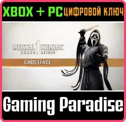 MK1: Гоуст Фейс Xbox Series X|S + PC (Microsoft Store) Ключ
