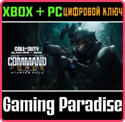 Call of Duty : Black Ops 7 - Сила командования: Стартовый набор Xbox Series X|S + One + PC