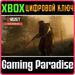 Rust Console Edition X|S - Frontiersman Pack Xbox Series X|S Ключ