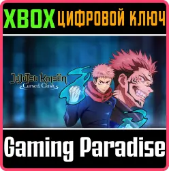 Jujutsu Kaisen Cursed Clash Xbox Series X|S + One Ключ