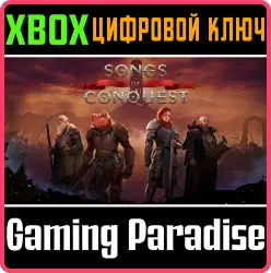 Songs of Conquest Xbox Series X|S Ключ