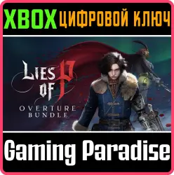 Lies of P: Overture Bundle Xbox Series X|S + One Ключ