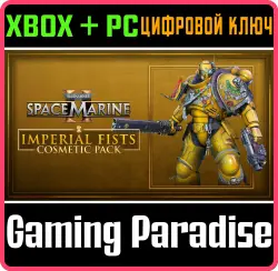 Warhammer 40,000: Space Marine 2 - Imperial Fists Cosmetic Pack Xbox Series X|S + PC (Microsoft
