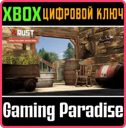 Rust Console Edition X|S - Frontier Base Decor Pack Xbox Series X|S Ключ