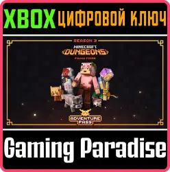 Minecraft Dungeons: приключенческий абонемент Стильной фауны Xbox Series X|S + One Ключ