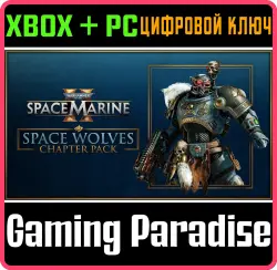 Warhammer 40,000: Space Marine 2 - Space Wolves Chapter Pack Xbox Series X|S + PC (Microsoft