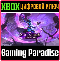 Soulstone Survivors Xbox Series X|S Ключ