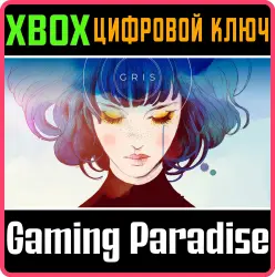 GRIS Xbox Series X|S + One Ключ