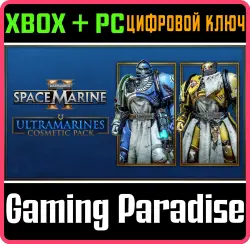 Warhammer 40,000: Space Marine 2 - Ultramarines Cosmetic Pack Xbox Series X|S + PC (Microsoft