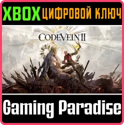 CODE VEIN II Xbox Series X|S Ключ