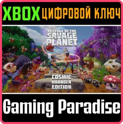 Revenge of the Savage Planet: Cosmic Hoarder Edition Xbox Series X|S Ключ