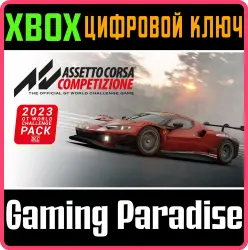 Assetto Corsa Competizione, GT World Challenge — 2023 Xbox Series X|S Ключ