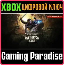 Dying Light: The Beast Deluxe Edition Xbox Series X|S Ключ