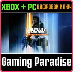 Call of Duty : Black Ops 7 - Vault Edition Xbox Series X|S + One + PC (Microsoft Store) Ключ