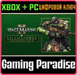 Warhammer 40,000: Space Marine 2 - Salamanders Champion Pack Xbox Series X|S + PC (Microsoft