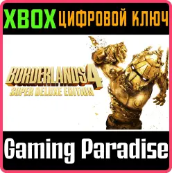 Издание Borderlands 4 Super Deluxe Edition Xbox Series X|S Ключ