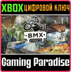 BMX Streets Xbox Series X|S Ключ