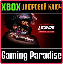 GRID Legends: издание Deluxe Xbox Series X|S + One Ключ