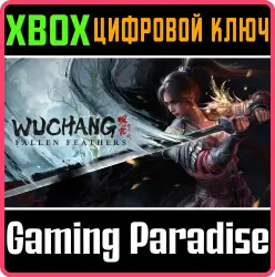 WUCHANG: Fallen Feathers Xbox Series X|S Ключ