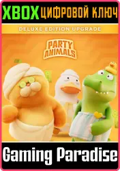 Party Animals Deluxe Upgrade Pack Xbox Series X|S + One Ключ
