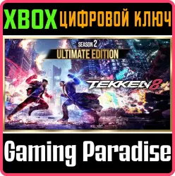 TEKKEN 8 - Season 2 Ultimate Edition Xbox Series X|S Ключ