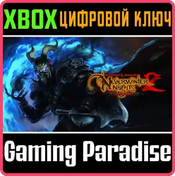 Dungeons & Dragons Neverwinter Nights 2: Enhanced Edition Xbox Series X|S Ключ
