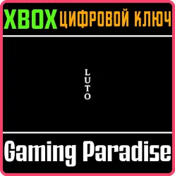 Luto Xbox Series X|S Ключ